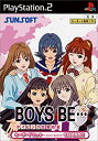 【中古】【非常に良い】タイピング恋愛白書 BOYS BE・・・(単体版)