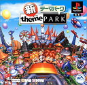 【中古】【非常に良い】新テーマパーク PS one Books(2)
