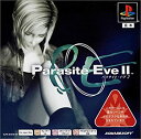 【中古】パラサイト・イヴ 2 PS one Books