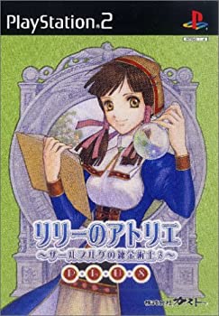 【中古】【非常に良い】リリーのアトリエ プラス ~ザールブルグの錬金術師3~