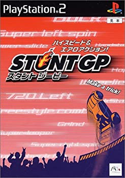 【中古】STUNT GP(スタント ジーピー) 【中古】STUNT GP(スタント ジーピー)