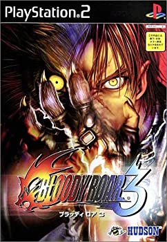 【中古】【非常に良い】ブラッディロア3 ハドソン・ザ・ベスト 【中古】【非常に良い】ブラッディロア3 ハドソン・ザ・ベスト