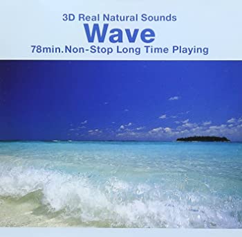 【中古】3Dリアル自然音「波の音」 [CD]
