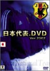 【中古】日本代表.DVD Ver.2002 【中古】日本代表.DVD Ver.2002