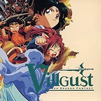 【中古】【非常に良い】甲竜伝説ヴィルガスト オリジナルサウンドトラック [CD]