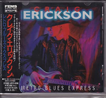 Rakuten - 【中古】RETRO BLUES EXP [CD]