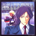 【中古】新世紀GPXサイバーフォーミュラSAGAオリジナル・サウンド・トラックvol.2