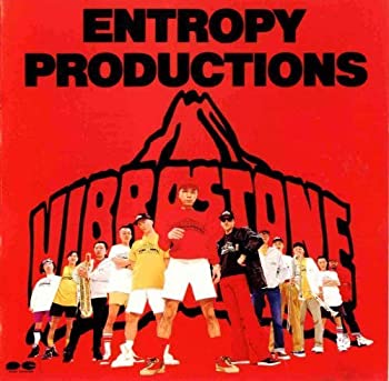 ENTROPY PRODUCTIONS 