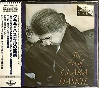 Clara Haskil Editionの通販