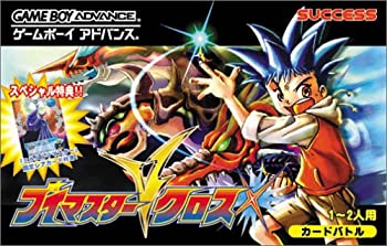【中古】Vマスタークロス 【中古】Vマスタークロス