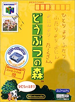 【中古】【非常に良い】どうぶつの森 コントローラパック同梱 【中古】【非常に良い】どうぶつの森 コントローラパック同梱