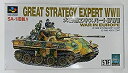 【中古】大戦略エキスパートWW2(2)