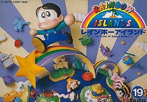 楽天市場】ファミコン レインボーアイランドの通販 楽天市場】ファミコン レインボーアイランドの通販