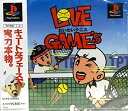 【中古】【非常に良い】ラブゲームス わいわいテニス(2)
