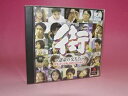 【中古】街 運命の交差点(2)