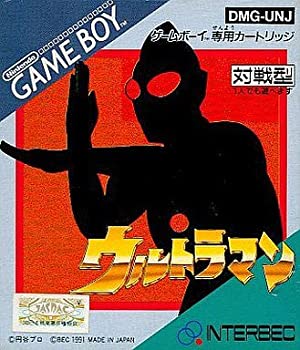 【中古】ウルトラマン 【中古】ウルトラマン