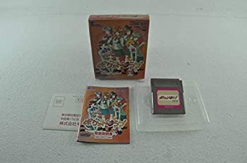 【中古】【非常に良い】ポケットラブ