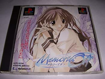 【中古】【非常に良い】メモリーズオフ 【中古】【非常に良い】メモリーズオフ