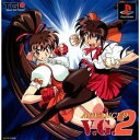 【中古】アドヴァンストV.G.2(2)