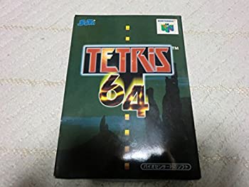 【中古】【非常に良い】テトリス64