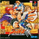 【中古】【非常に良い】ザキングオブファイターズ京(2)