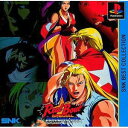 【中古】リアルバウト餓狼伝説スペシャル ドミネイテッドマインド ベスト(2)