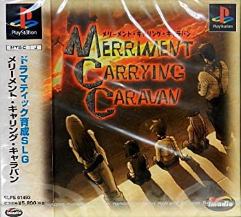 【中古】メリーメント・キャリング・キャラバン 【中古】メリーメント・キャリング・キャラバン