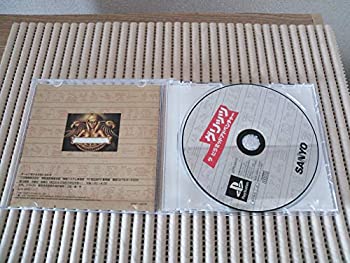 【中古】グリッツ ザ・ピラミッドアドベンチャー 【中古】グリッツ ザ・ピラミッドアドベンチャー