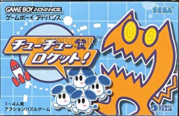 【中古】【非常に良い】チューチューロケット!