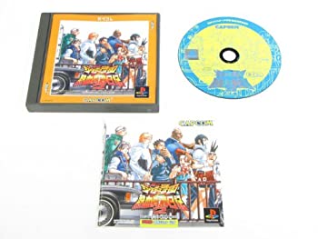 【中古】私立ジャスティス学園熱血青春日記2