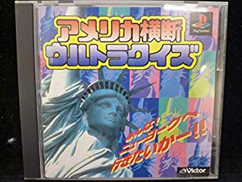 【中古】アメリカ横断ウルトラクイズ 【中古】アメリカ横断ウルトラクイズ