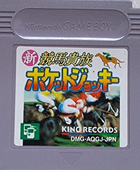 【中古】【非常に良い】新競馬貴族ポケットジョッキー 【中古】【非常に良い】新競馬貴族ポケットジョッキー
