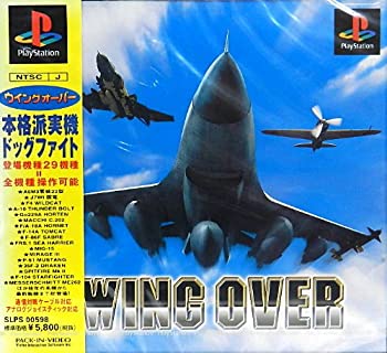 【中古】WING OVER