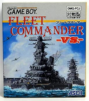 【中古】フリートコマンダーVS 【中古】フリートコマンダーVS