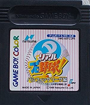 【中古】【非常に良い】リアルプロ野球 セントラルリーグ編 【中古】【非常に良い】リアルプロ野球 セントラルリーグ編