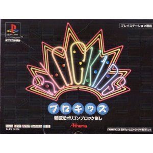 【中古】ブロキッズ 【中古】ブロキッズ