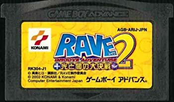 Software Games - 【中古】GROOVE ADVENTURE RAVE〜光と闇の大決戦2〜
