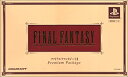 【中古】【非常に良い】ファイナルファンタジーI・II プレミアムパッケージ(2)