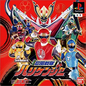 【中古】【非常に良い】忍風戦隊 ハリケンジャー
