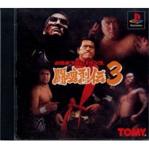 【中古】新日本プロレス闘魂烈伝3 【中古】新日本プロレス闘魂烈伝3
