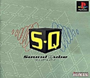 【中古】SQ サウンドキューブ (PZG) 【中古】SQ サウンドキューブ (PZG)