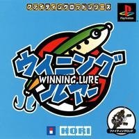 【中古】ウイニング・ルアー 【中古】ウイニング・ルアー