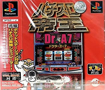 【中古】パチスロ帝王mini~Dr.A7~ 【中古】パチスロ帝王mini~Dr.A7~