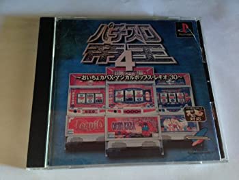 【中古】【非常に良い】パチスロ帝王4 おいちょカバX・マジカルポップス・レ 【中古】【非常に良い】パチスロ帝王4 おいちょカバX・マジカルポップス・レ