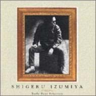 Rakuten - 【中古】GOLDEN☆BEST Early Days Selection [CD]