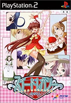【中古】【非常に良い】スイートレガシー~ボクと彼女の名もないお菓子~ 【中古】【非常に良い】スイートレガシー~ボクと彼女の名もないお菓子~