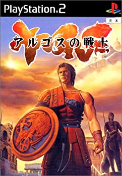 【中古】【非常に良い】アルゴスの戦士