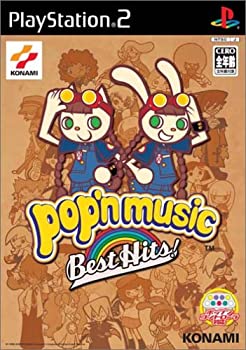 【中古】ポップンミュージックベストヒッツ! 【中古】ポップンミュージックベストヒッツ!