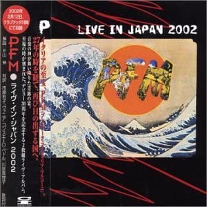 【中古】ライヴ・イン・ジャパン [CD]