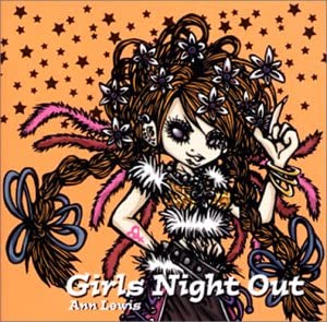 【中古】Girls Night Out [CD]